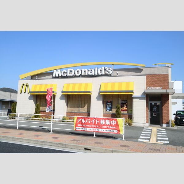 現地周辺 (マクドナルド西脇店(341m))