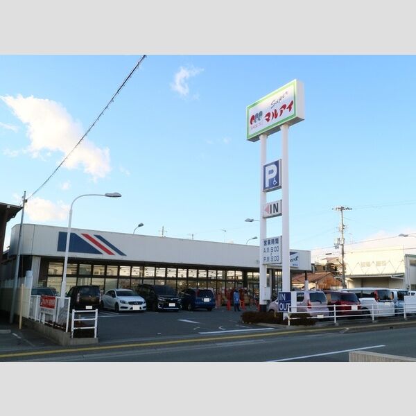 現地周辺 (マルアイ硯町店(518m))