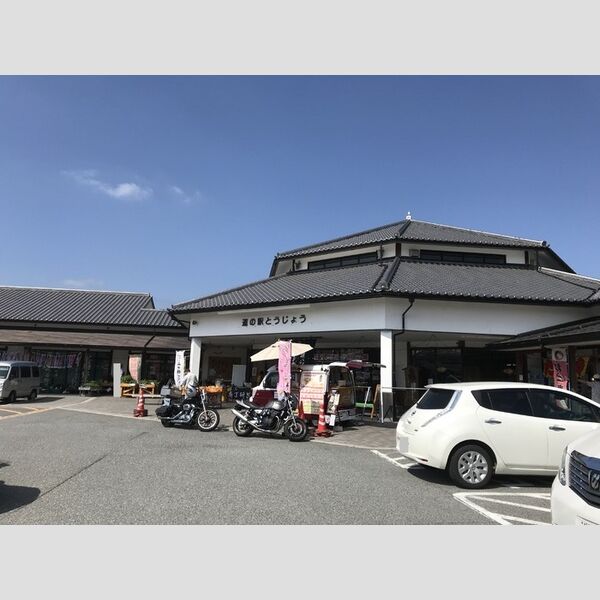 現地周辺 (道の駅とうじょう(1,090m))
