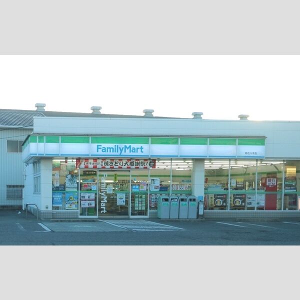 現地周辺 (ファミリーマート明石八木店(1200m))
