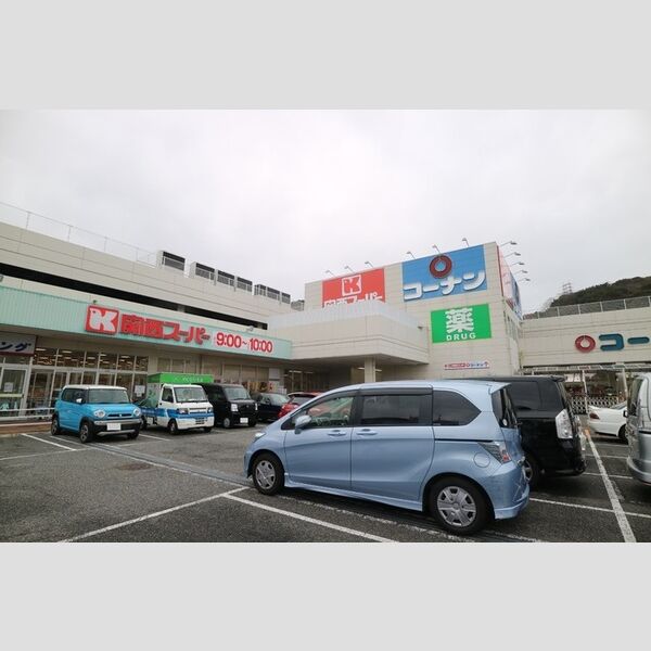 現地周辺 (関西スーパー名谷店(815m))
