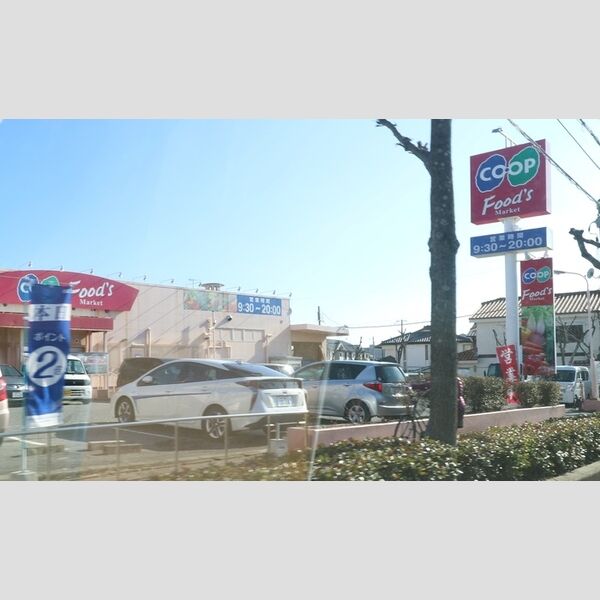 現地周辺 (コープ桃山台店(823m))