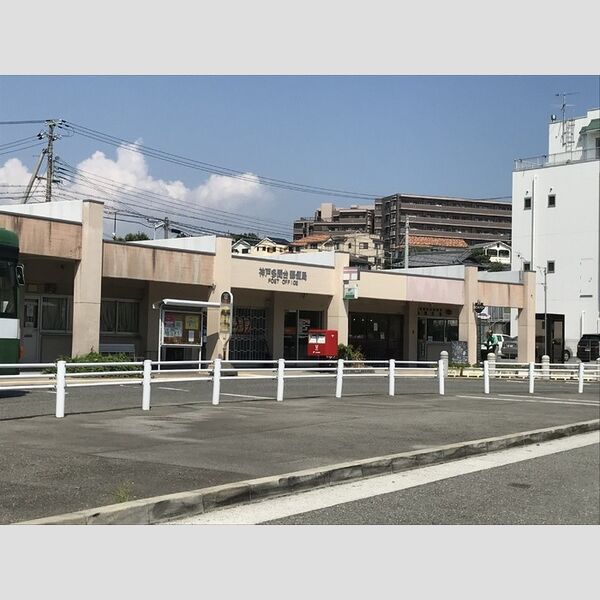 現地周辺 (神戸多聞台郵便局(1572m))