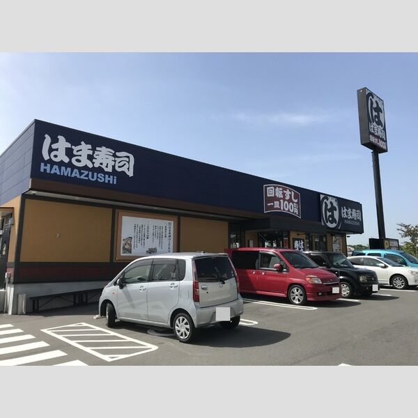 現地周辺 (はま寿司　垂水多聞店(約880m))