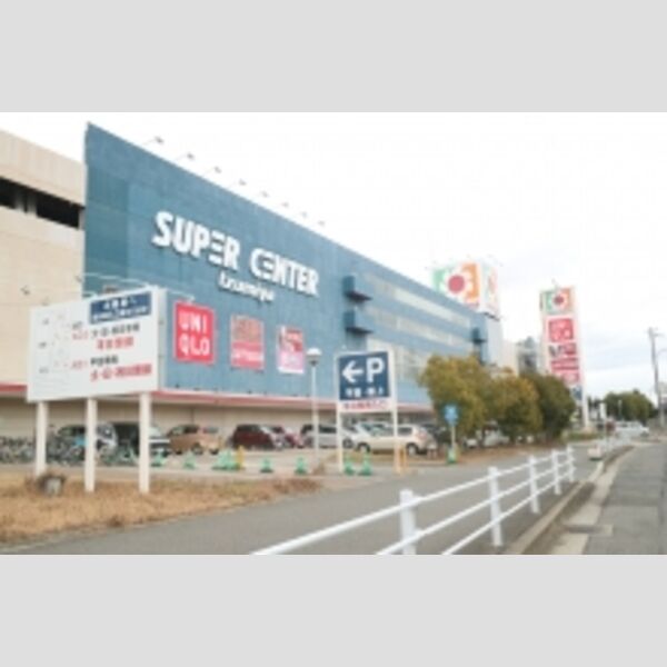 現地周辺 (スーパーセンターイズミヤ玉津店(981m))