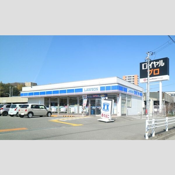 現地周辺 (ローソン伊川谷駅前店(850m))