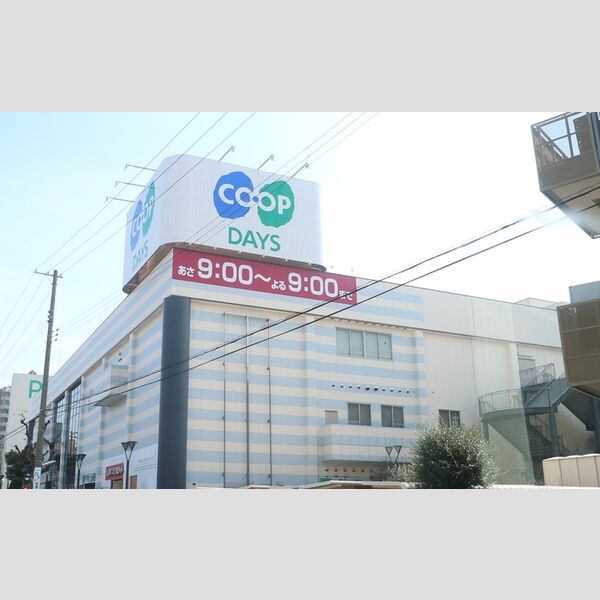 現地周辺 (コープデイズ神戸西店(622m))