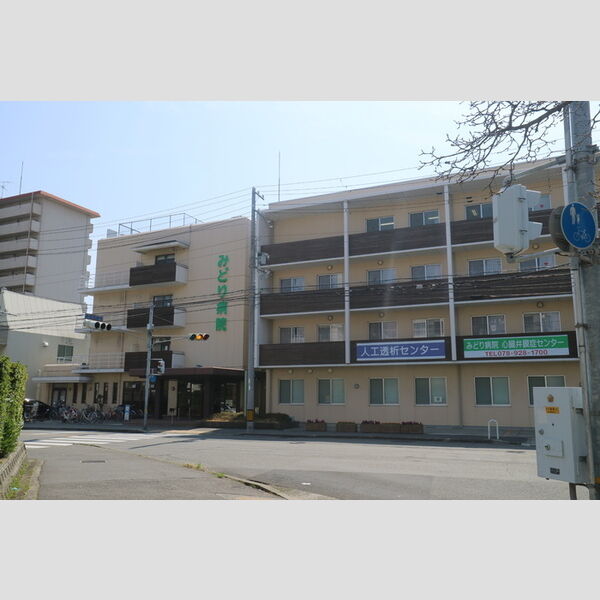 現地周辺 (みどり病院(532m))