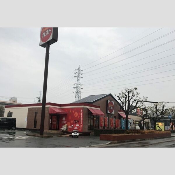 現地周辺 (ガスト　森友店(877m))