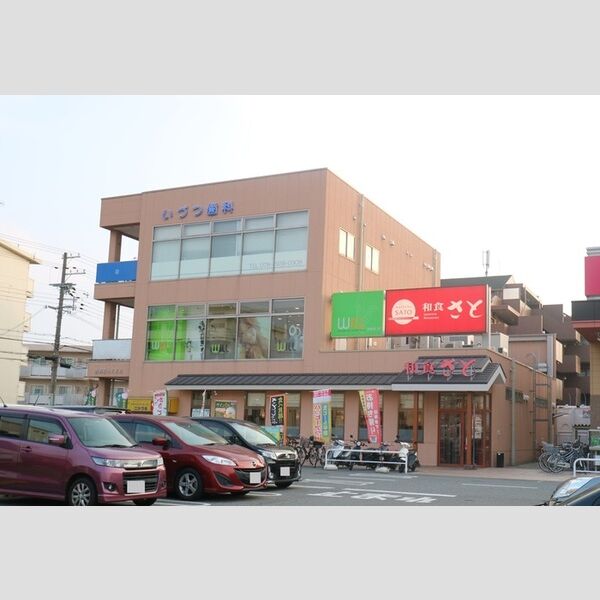 現地周辺 (和食さとビエラタウン西明石店(880m))