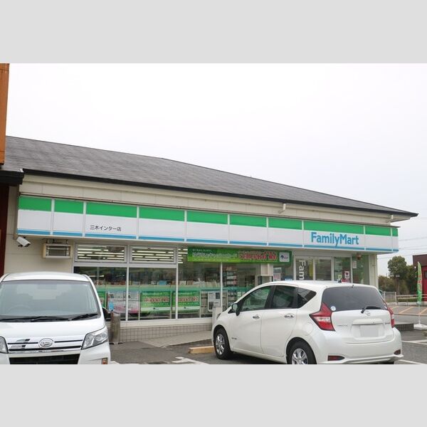 現地周辺 (ファミリーマート三木インター店(約920m))
