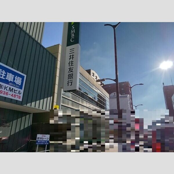 現地周辺 (三井住友銀行大久保支店(792m))