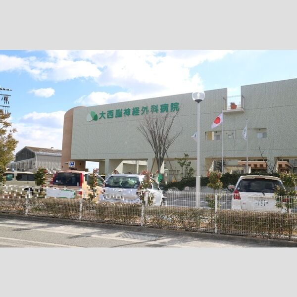 現地周辺 (医療法人社団英明会大西脳神経外科病院(939m))