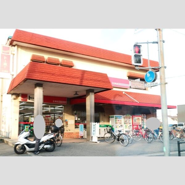 現地周辺 (トーホーストア玉津店(708m))