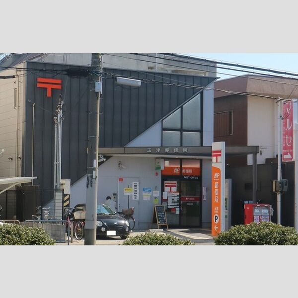 現地周辺 (玉津郵便局(972m))