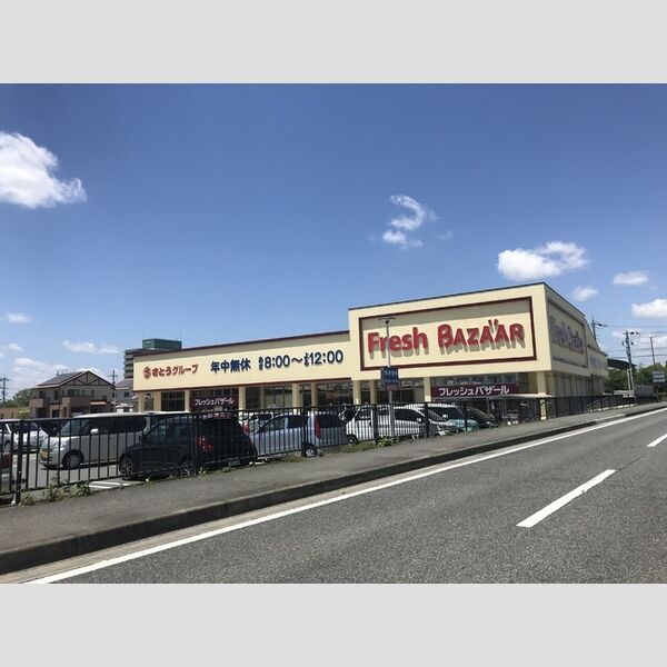 現地周辺 (フレッシュバザール小野黒川店(750m))