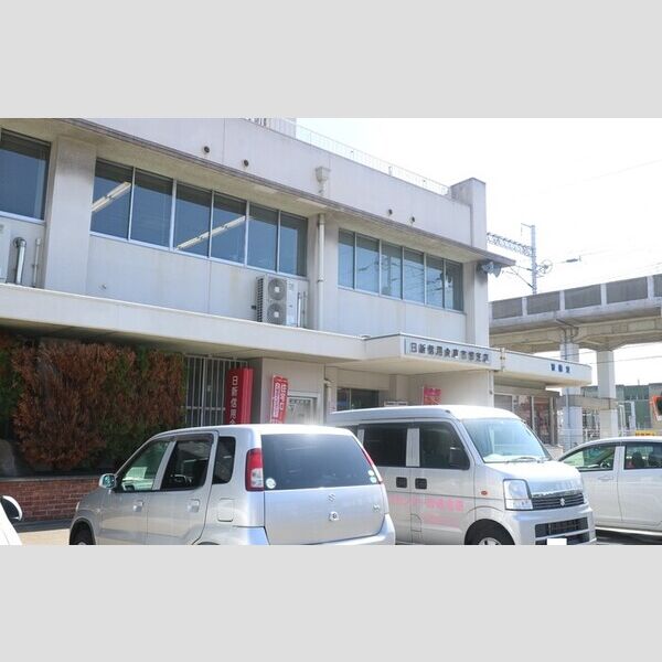 現地周辺 (日新信用金庫市場支店(432m))