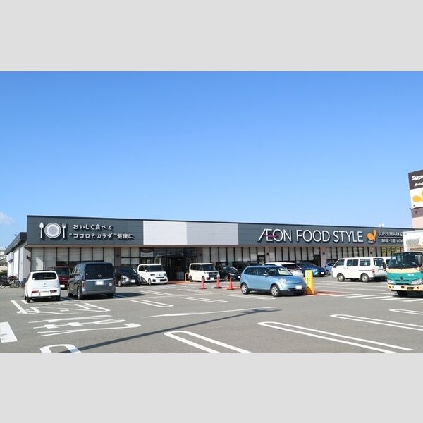 現地周辺 (イオンフードスタイル玉津店(771m))