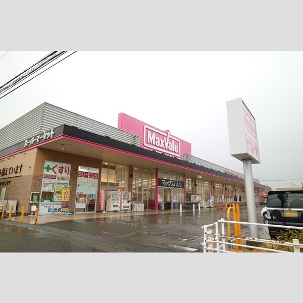 現地周辺 (マックスバリュ社店)