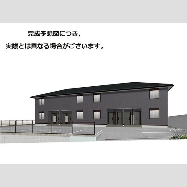 建物外観 (外観パース)