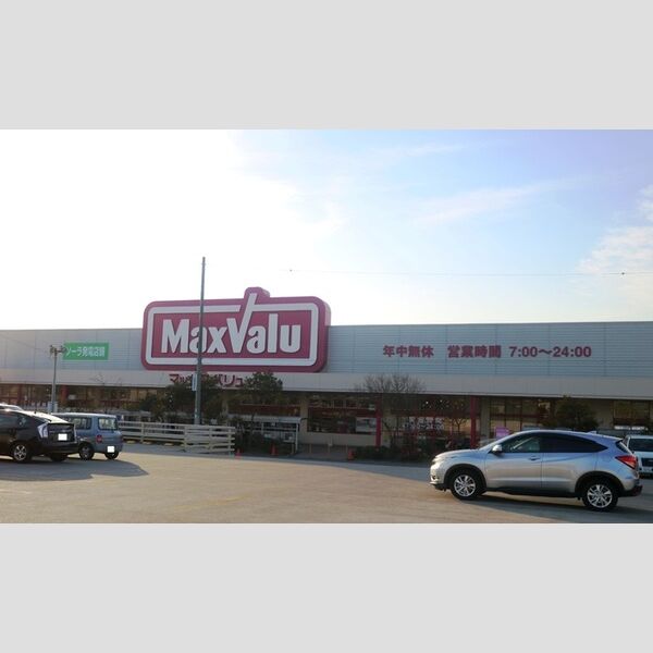 現地周辺 (マックスバリュー伊川谷店(696m))