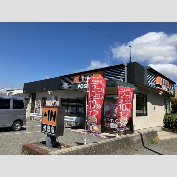現地周辺 (吉野家250号線西明石店(151m))