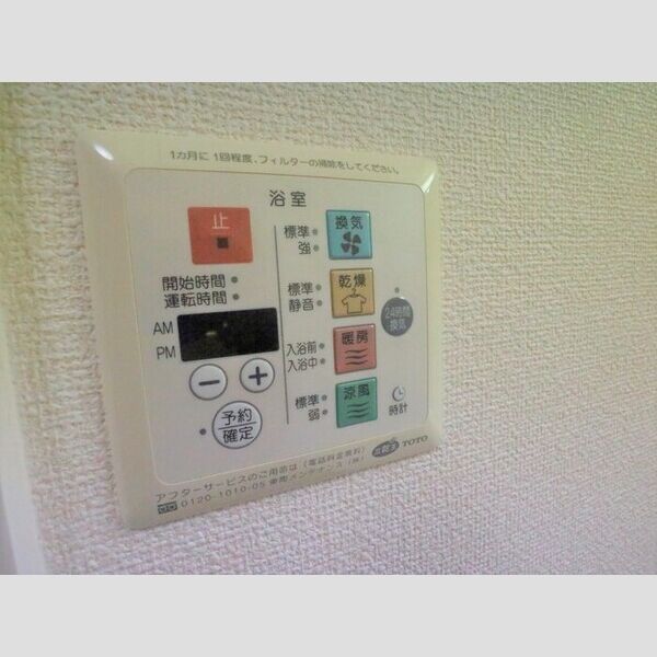 その他 (浴室換気乾燥機)