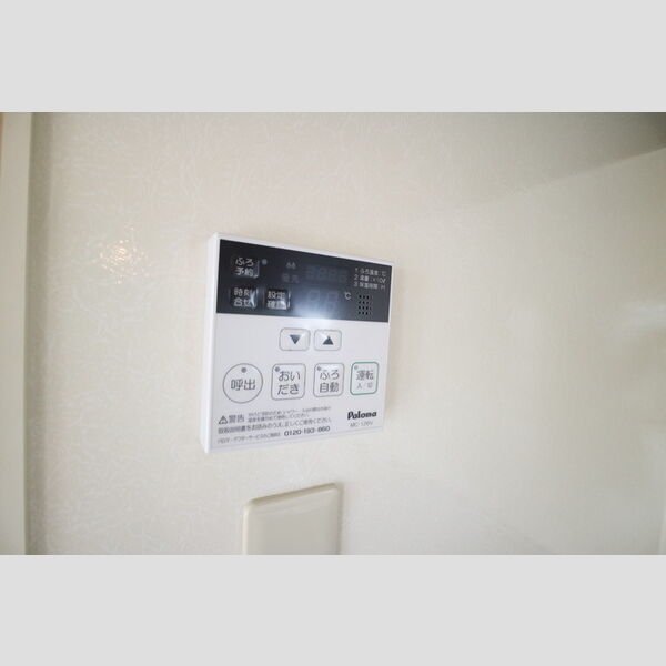 その他 (追い焚き給湯)