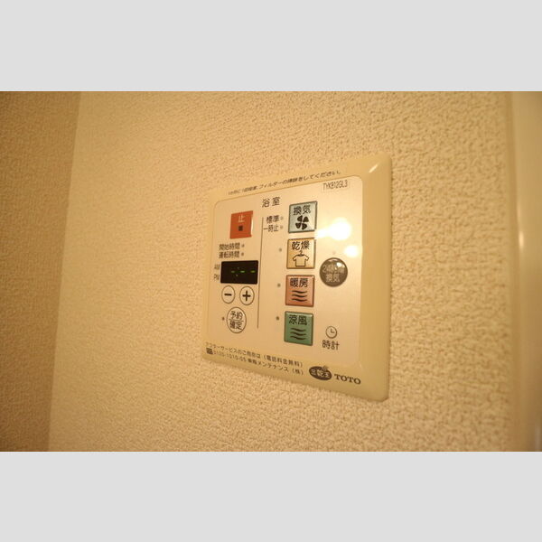 その他 (浴室換気乾燥機)