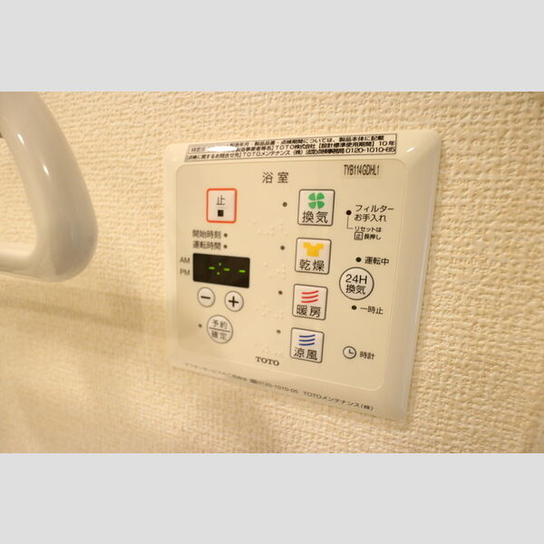 その他 (浴室換気乾燥機)