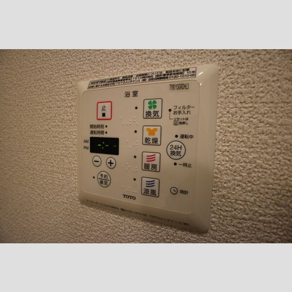 その他 (浴室換気乾燥機)