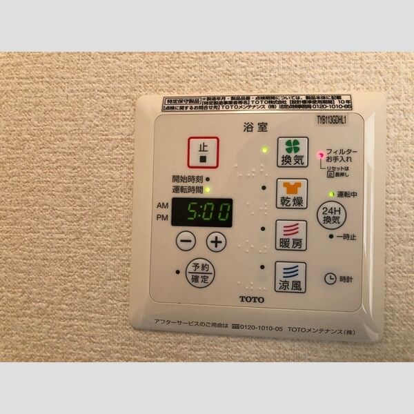 その他 (浴室換気乾燥機)