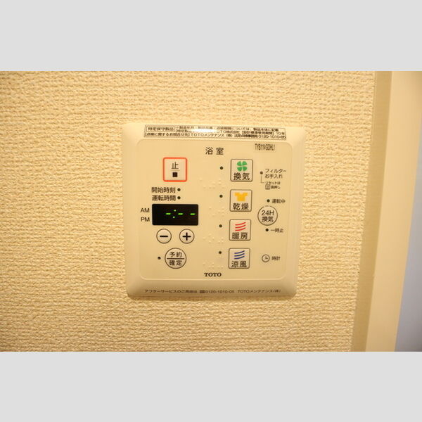その他 (浴室換気乾燥機)