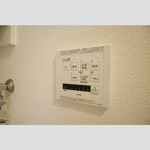 その他 (浴室換気乾燥機)
