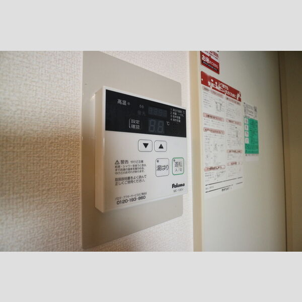 その他 (浴室リモコン)