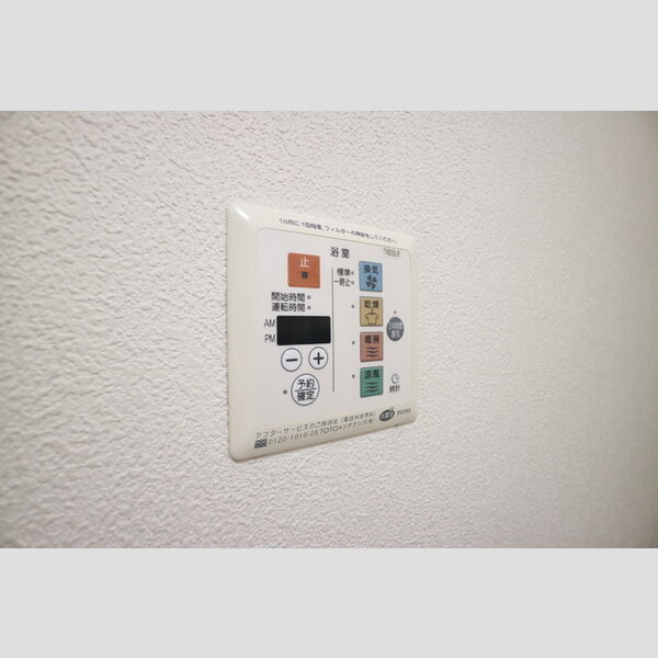 その他 (浴室換気乾燥機)