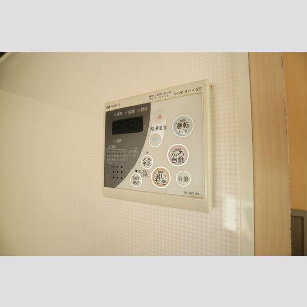 その他 (追い焚き給湯)