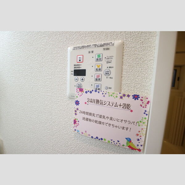 その他 (浴室換気乾燥機)