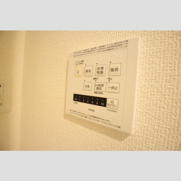 その他 (浴室換気乾燥機)