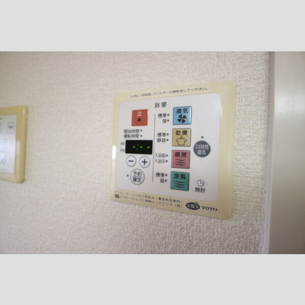 その他 (浴室換気乾燥機)