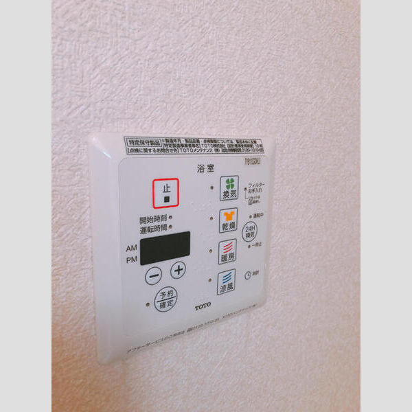 その他設備 (浴室換気乾燥機)
