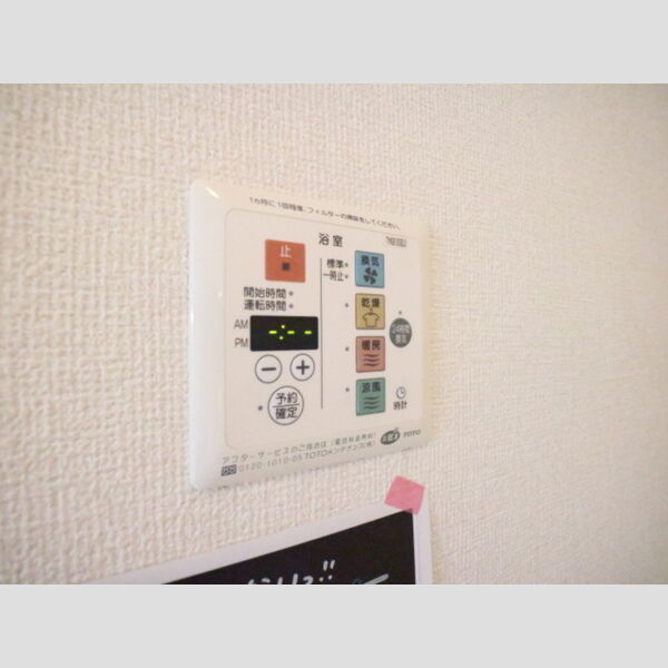その他 (浴室換気乾燥機)