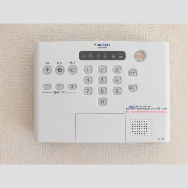 その他設備 (ALSOKの警備付きです★)