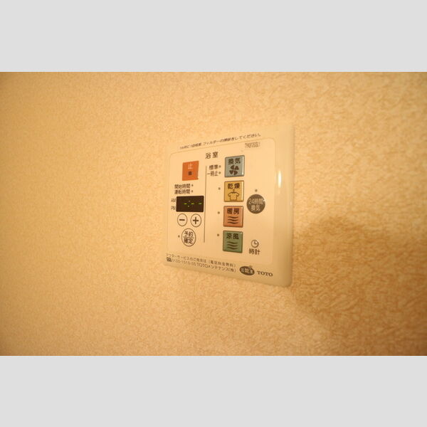 その他 (浴室換気乾燥機)