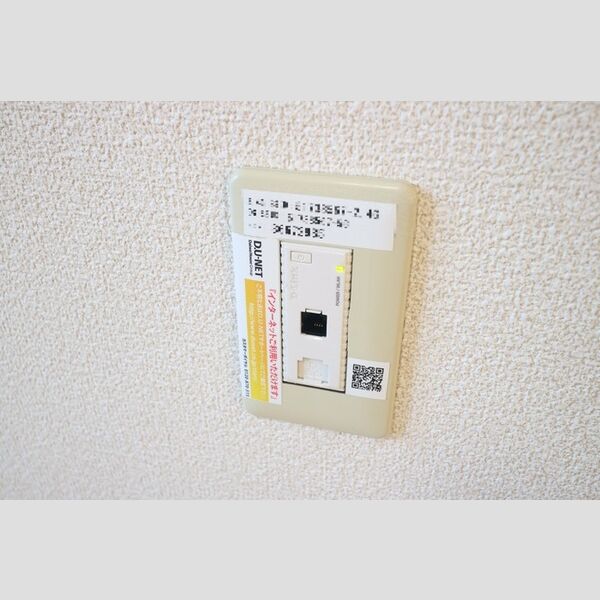 その他 (インターネット接続(D.U-NET))