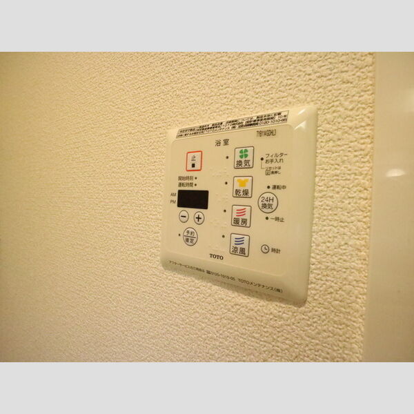 その他 (浴室換気乾燥機)