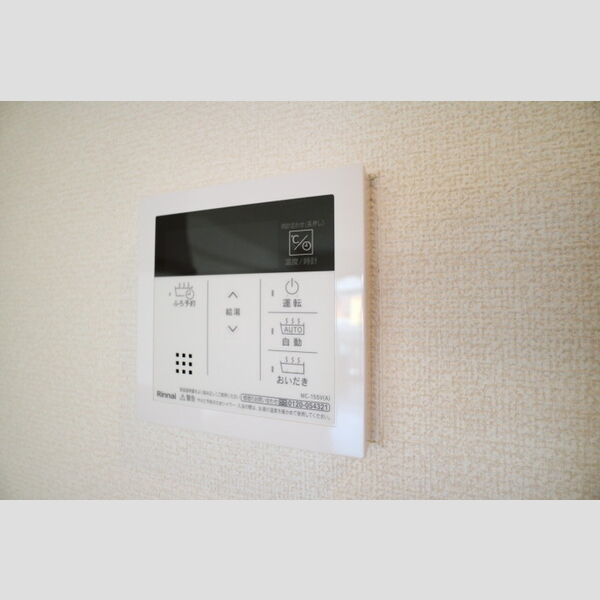 その他 (追い焚き給湯)