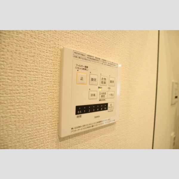 その他 (浴室換気乾燥機)