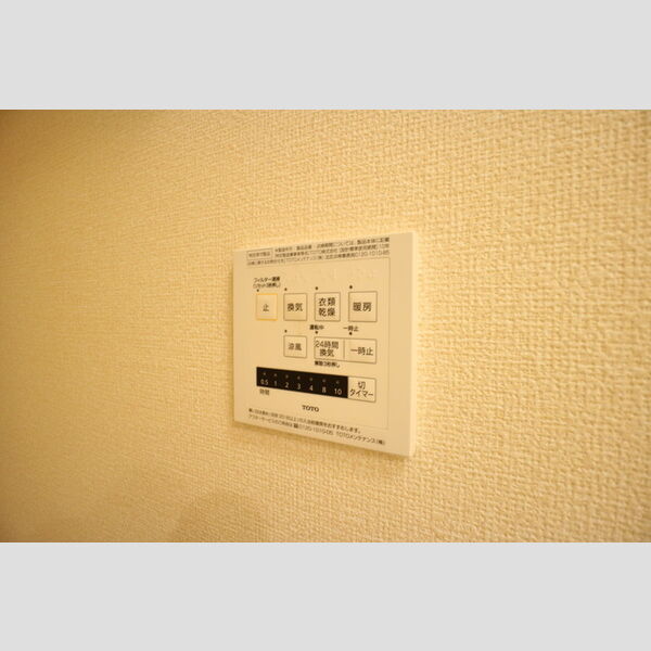 その他 (浴室換気乾燥機)
