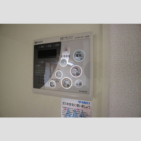 その他 (追い焚き給湯)